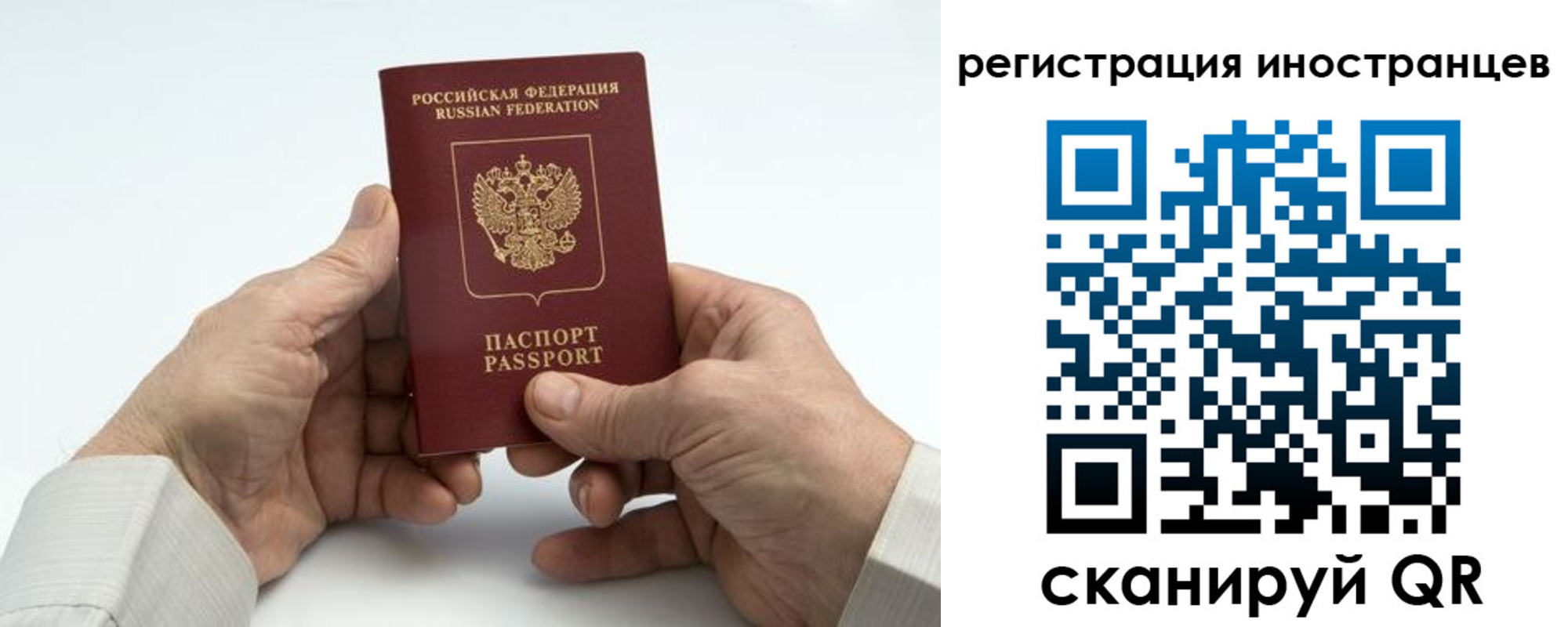 регистрация в Куровском
